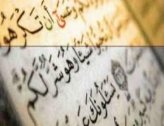 كيف نؤمن بقدرالله