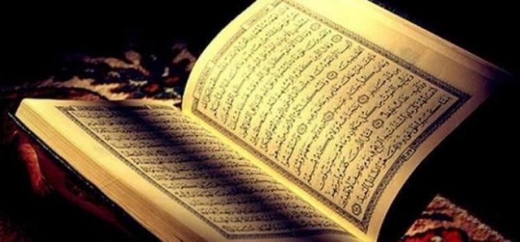 ماذا تعرف عن القرآن ؟