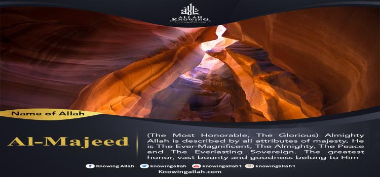  Name of Allah Al-Majeed -The Most HonorableThe Glorious