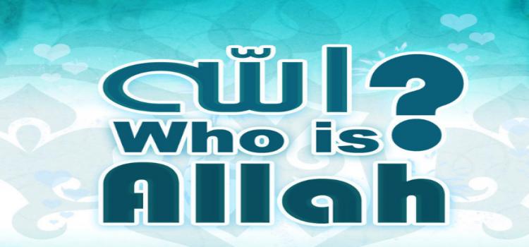 Who is Allah? The way to know Allah 