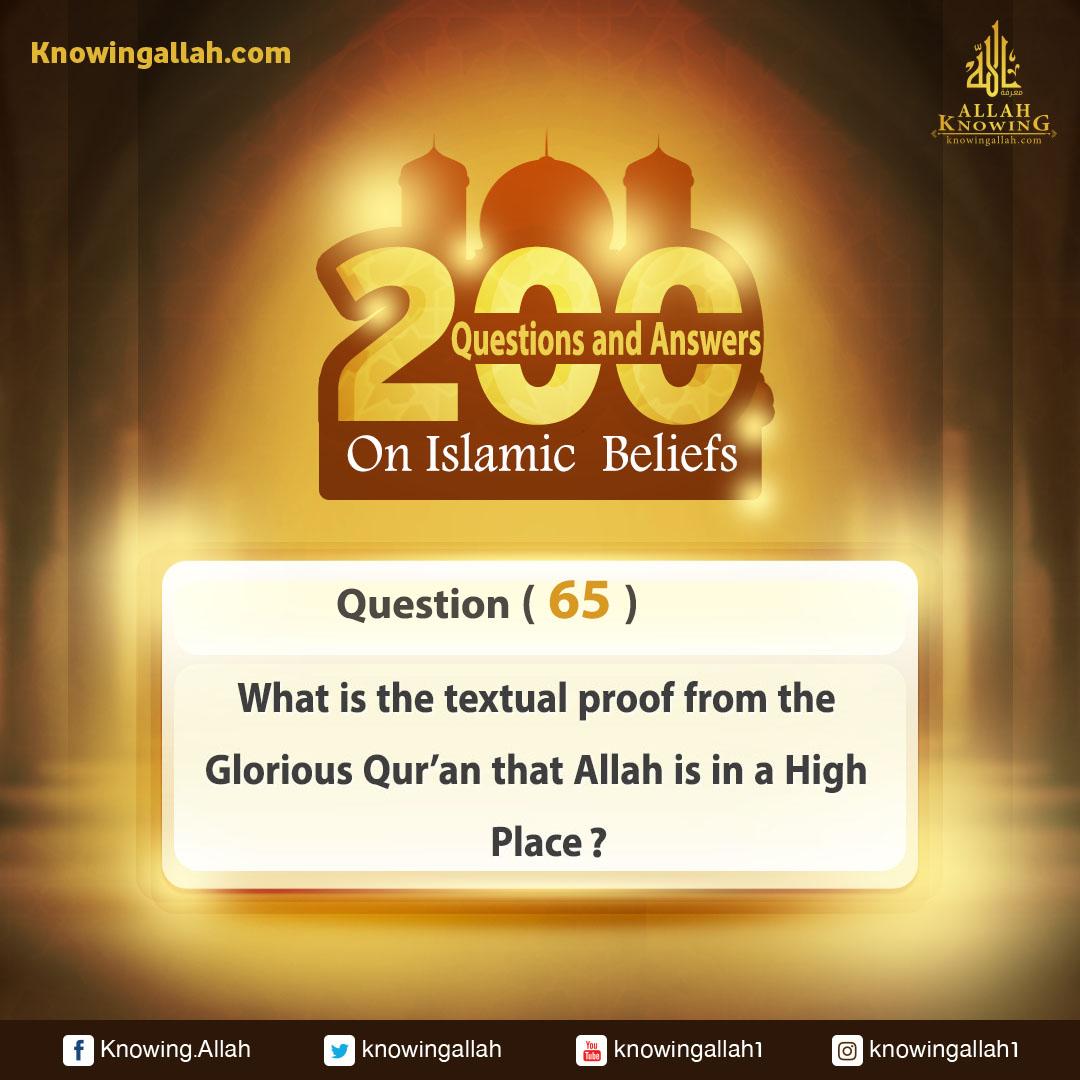 Q 65: What is the textual proof from the Glorious Qur'an that Allah is High in Place?
