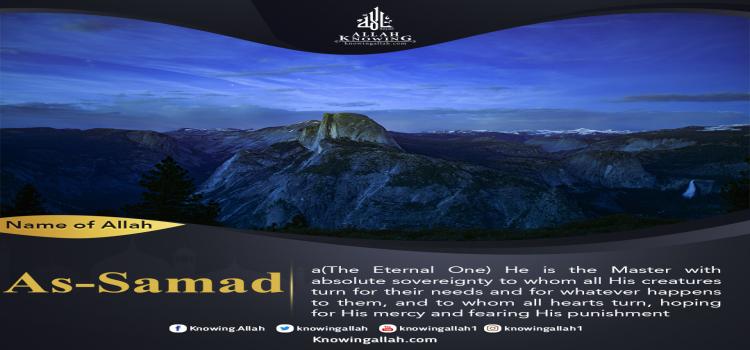 Name of Allah As-Samad-The Eternal One