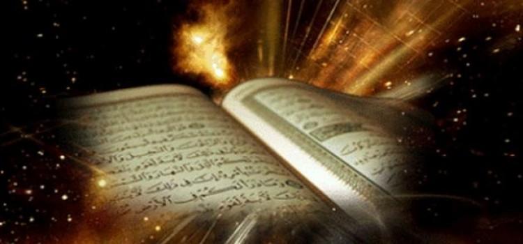 القرآن معجزة المعجزات !!!