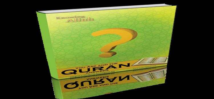 كتيب انت تسأل و القرآن يجيب باللغة الانجليزية و الألمانية و الإيطالية و الإسبانية للطباعة و التحميل