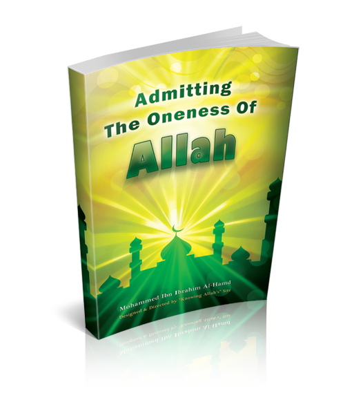 The book of Admitting The Oneness of Allah 
